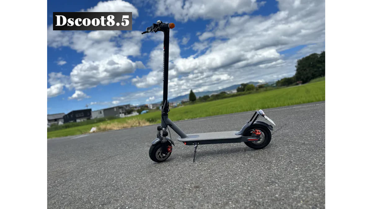 特定小型原付　Dscoot D scoot8.5　モデル詳細