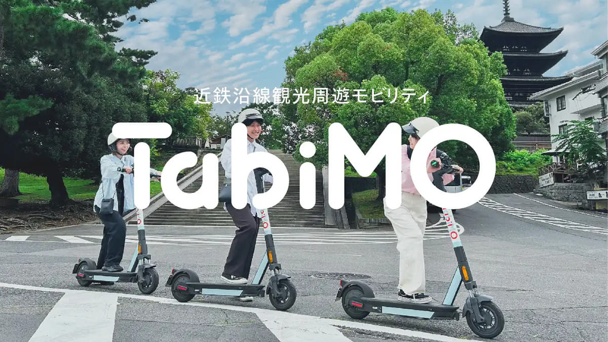 TabiMO　特定小型原付レンタルシェアポート情報