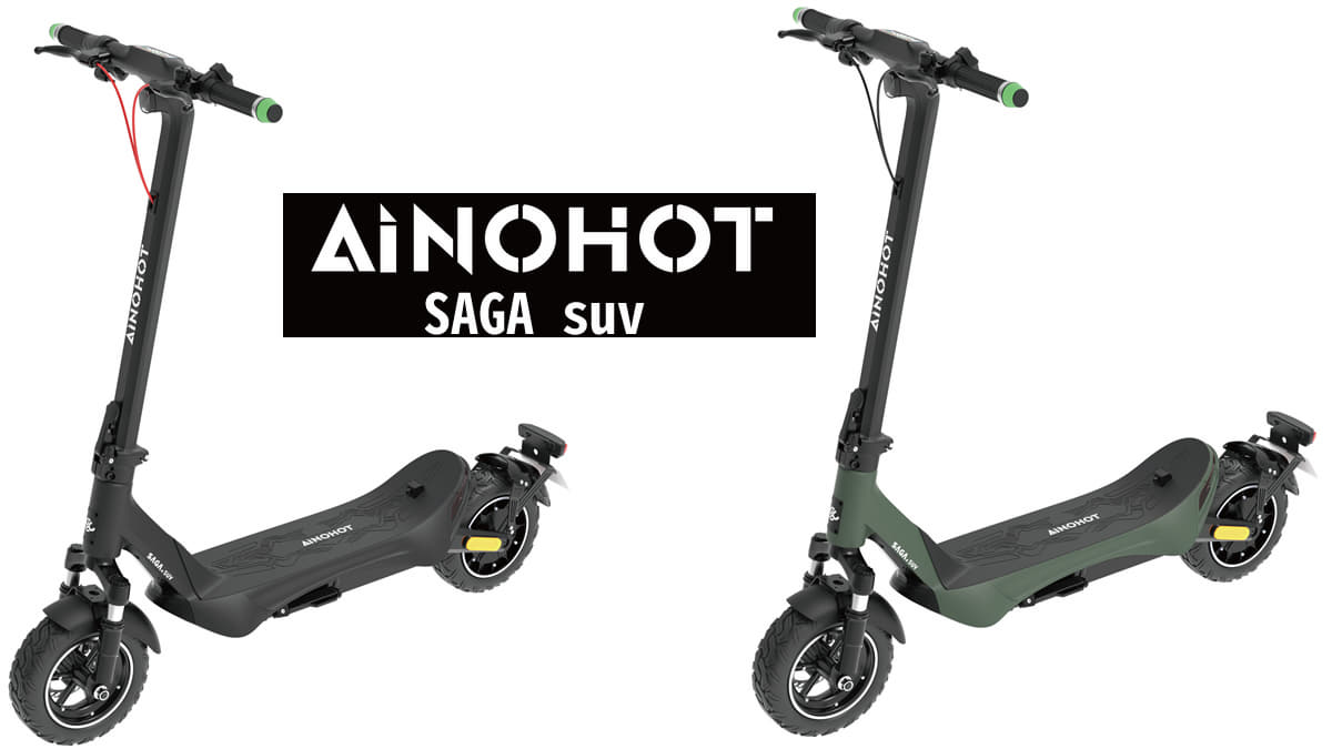 特定小型原付　AINOHOT SAGA suv　モデル詳細