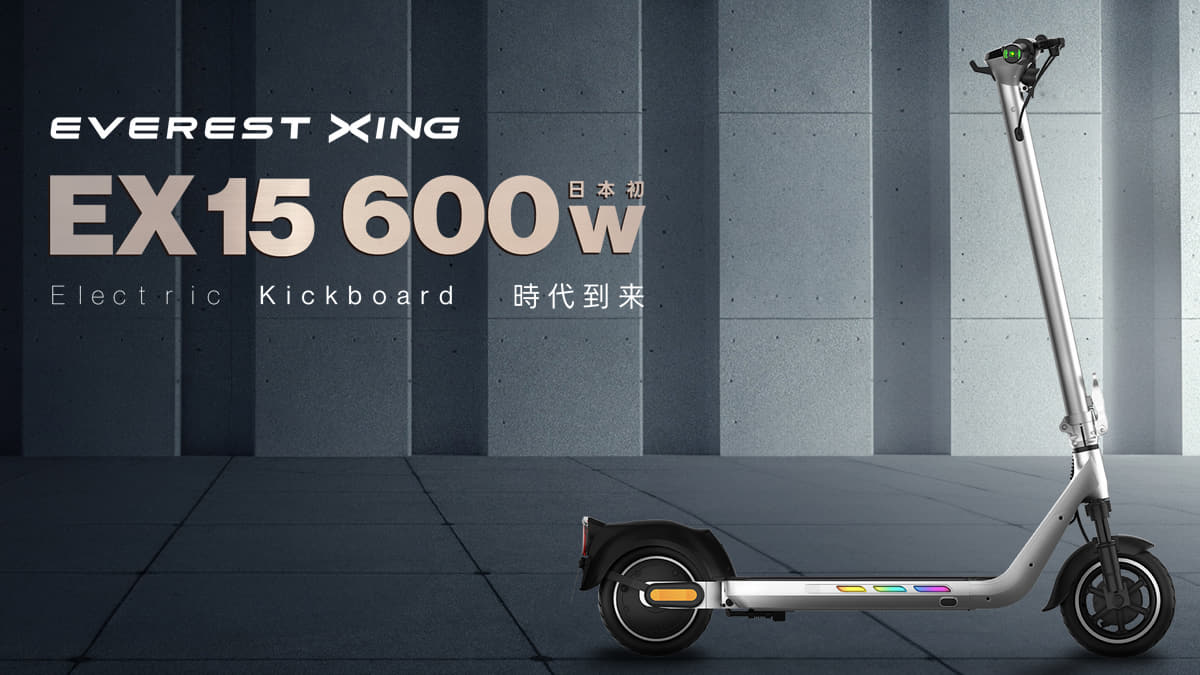 特定小型原付　EVEREST XING EX15　モデル詳細