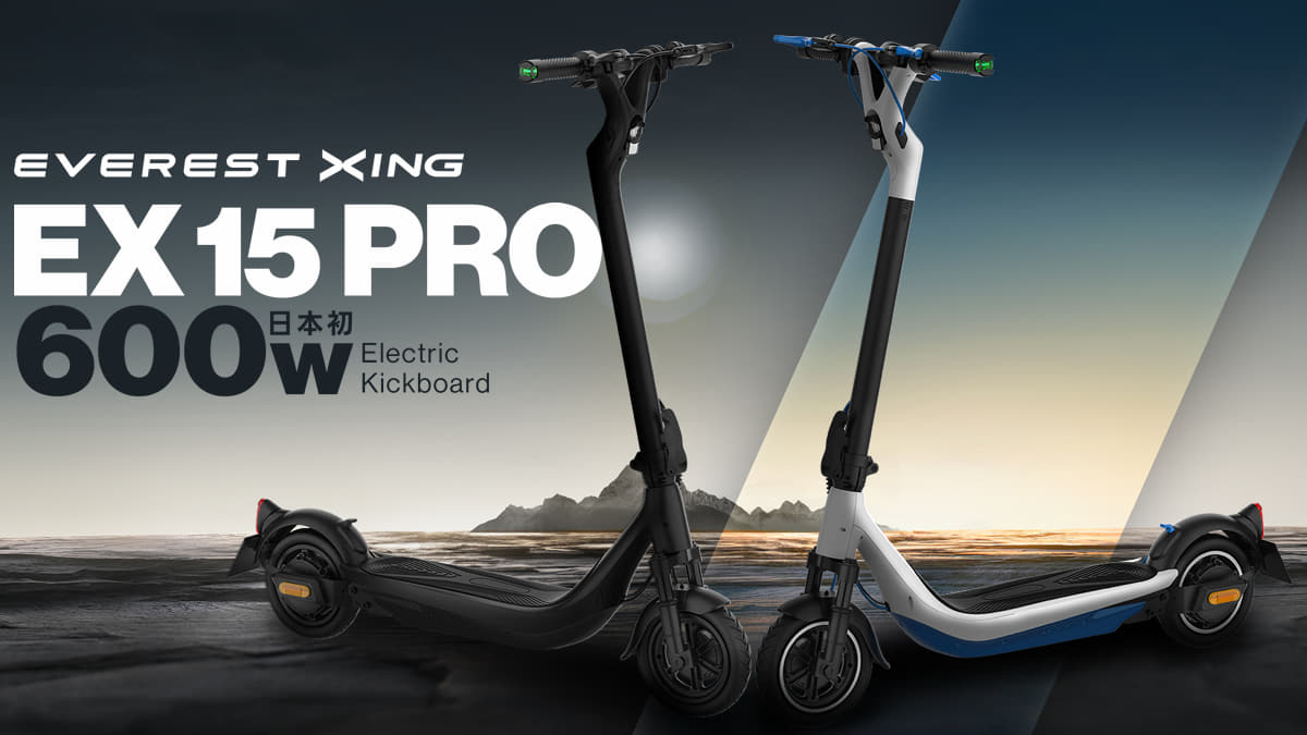 特定小型原付　EVEREST XING EX15pro　モデル詳細