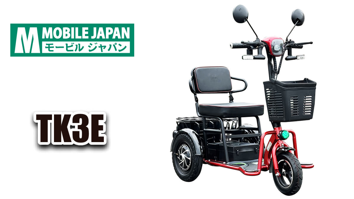 特定小型原付　MOBILE JAPAN TK3E　モデル詳細