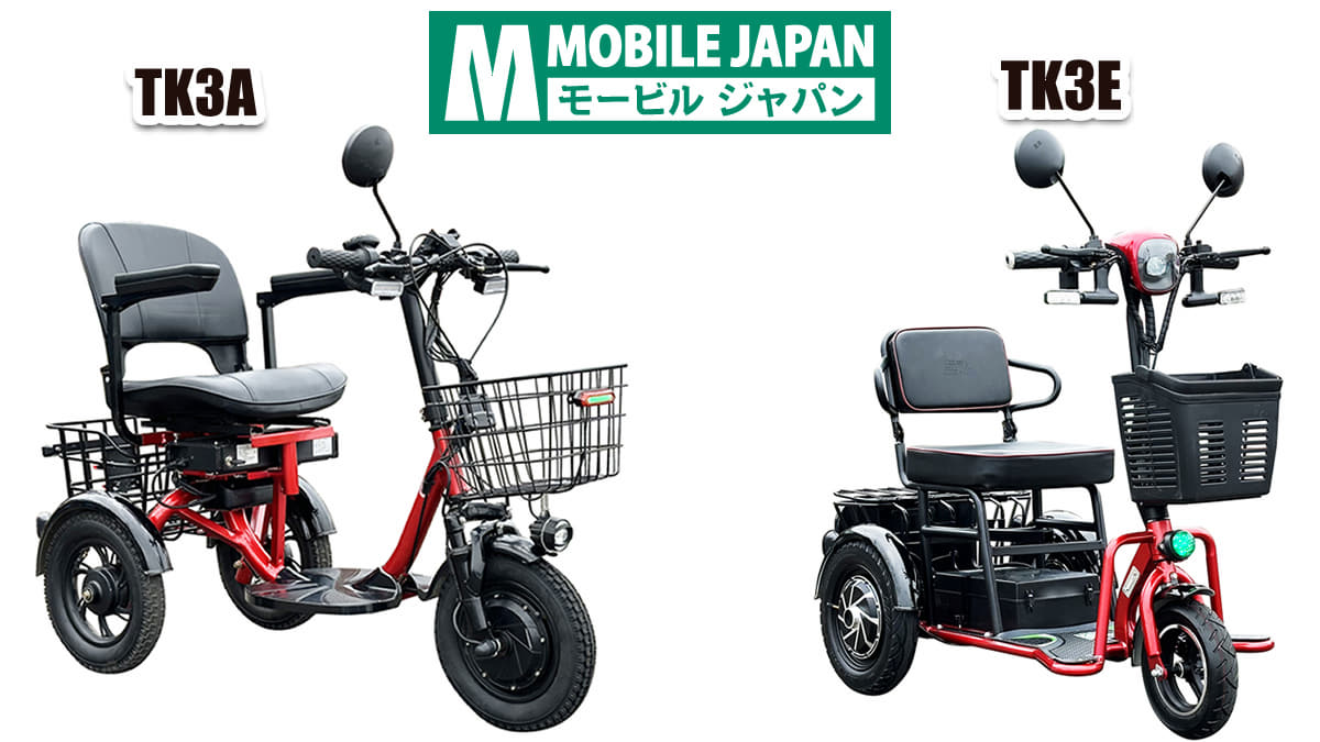 特定小型原付　MOBILE JAPAN モデル詳細