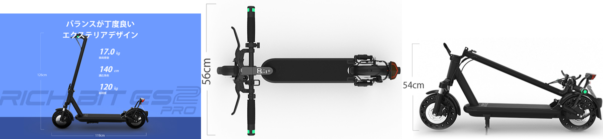 特定小型原付　RICHIBIT ES2 Pro　モデル詳細